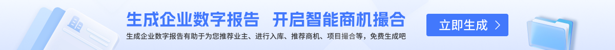 底部banner